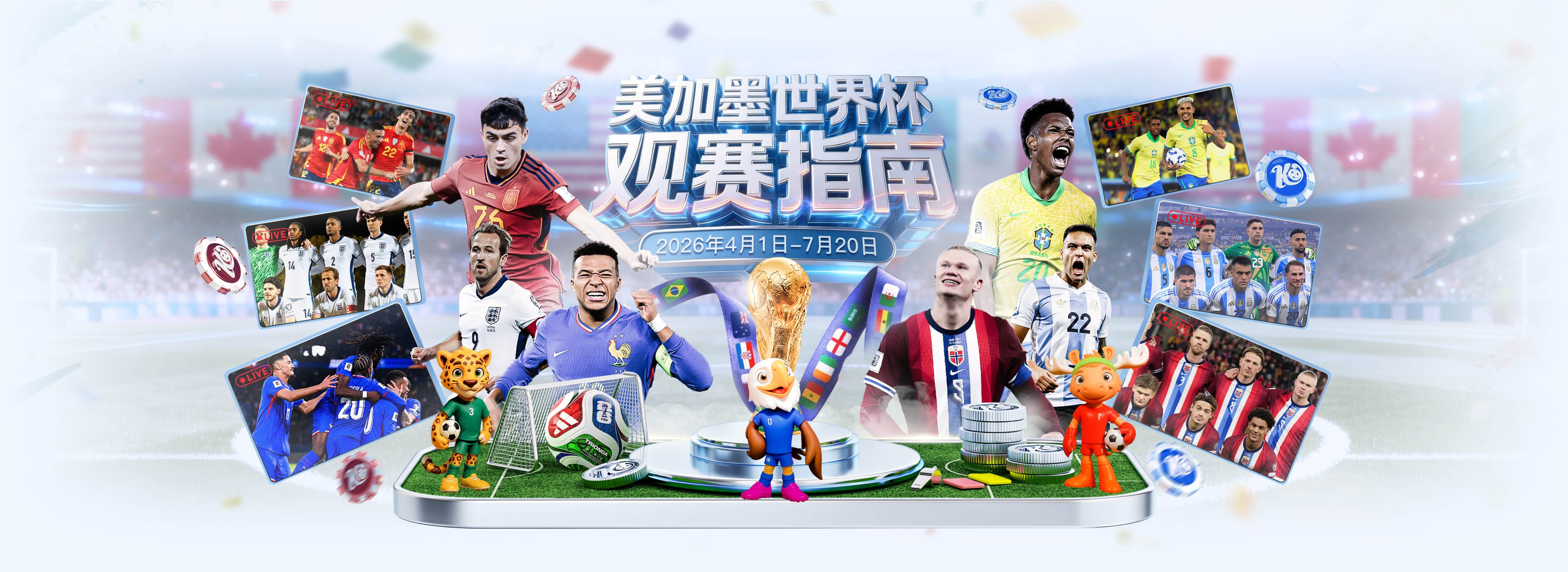 巴黎主席松口放行巴尔科拉，利物浦1.2亿欧报价仍难打动PSG