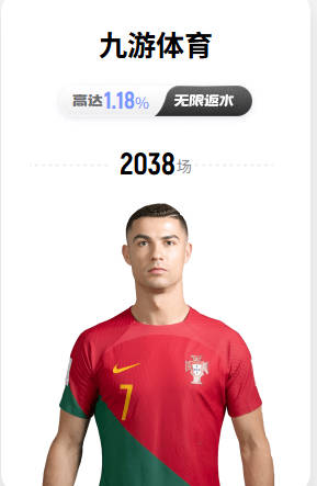 6000万欧！曼城中场混子获沙特诚意报价 上赛季47场造15球